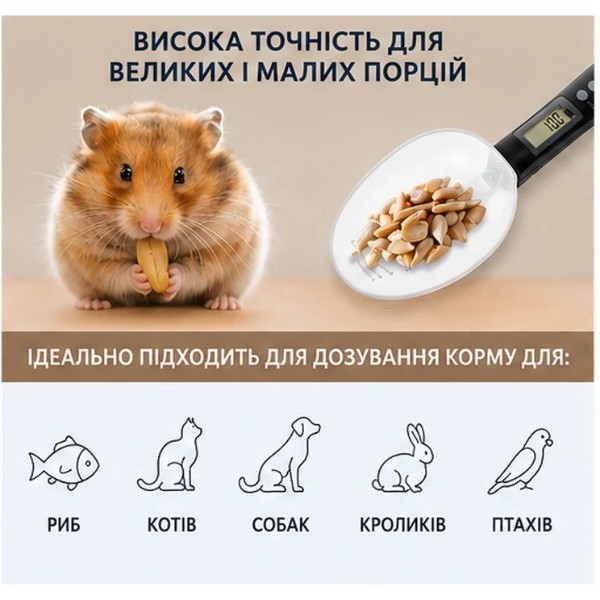 Фото - Ваги кухонні ADE KE1808-3 Eni